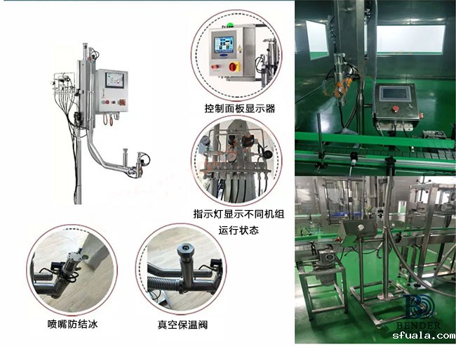 液氮加注系统定制_滴氮机